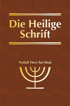 Der Tanach (Hebräische Bibel), Altes Testament